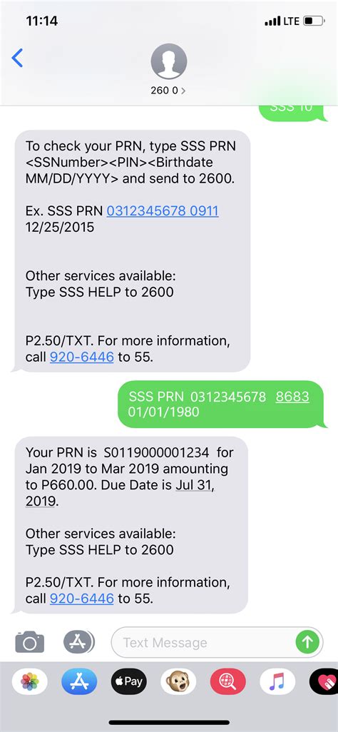 how to get sss prn thru text|Steps on How Get SSS PRN through Text .